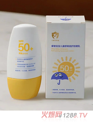 帕達諾兒童舒爽倍護防曬乳