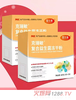 婴尔康克瑞敏复合益生菌冻干粉