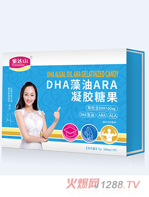 童达山DHA藻油ARA凝胶糖果