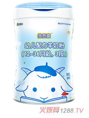 倍恩喜幼兒配方羊奶粉（12-36月齡,3段）