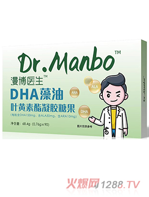 漫博医生叶黄素酯DHA