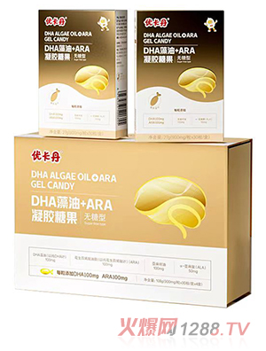 优卡丹DHA藻油+ARA凝胶糖果（无糖型）