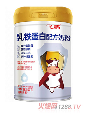 飞鹏乳铁蛋白奶粉