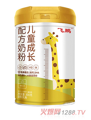 飞鹏儿童成长配方奶粉