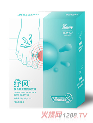 华优益·纾风益生菌