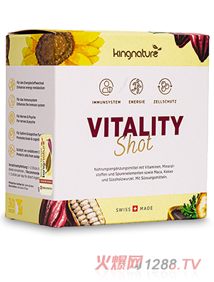 萃瑞宝瑞乐维复合维生素矿物质营养包