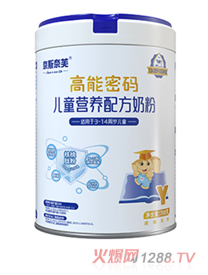 奈斯奈芙高能密码儿童营养配方奶粉Y系列