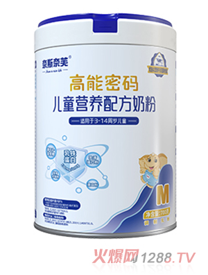 奈斯奈芙高能密码儿童营养配方奶粉M系列