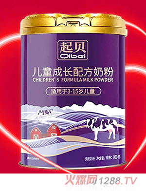 起贝儿童成长配方奶粉