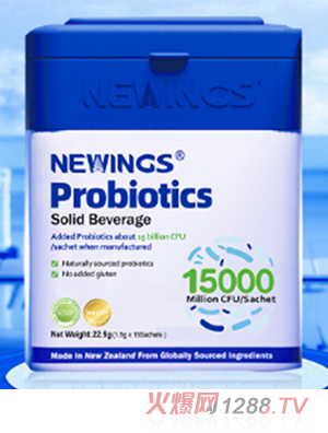 纽韵益生菌