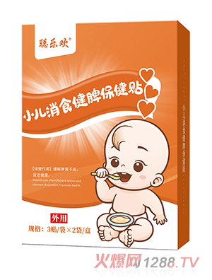 小兒消食健脾保健貼