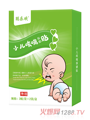 小兒咳喘保健貼