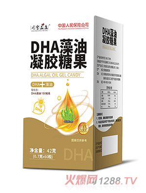 DHA藻油凝胶糖果