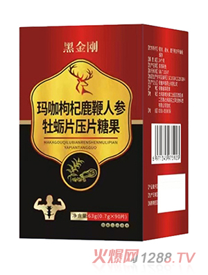 瑪咖枸杞鹿鞭人參牡蠣片