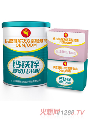 ˫�������� Ӥ�׶����ศʳ