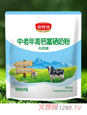 福特佳中老年高钙富硒奶粉