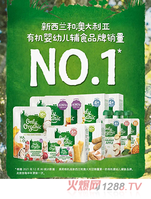 Only Organicлʳϵ