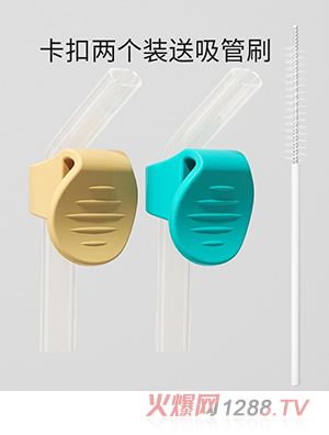 皇寵兒童吸管