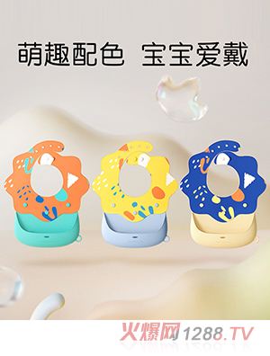 皇寵硅膠圍兜