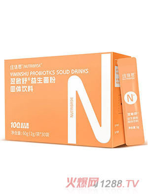 纽倍思翌敏舒益生菌粉