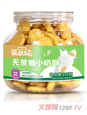 果蔬妃無(wú)蔗糖小奶酥 動(dòng)物造型
