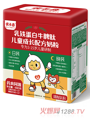 优卡丹乳铁蛋白牛脾肽儿童成长配方奶粉