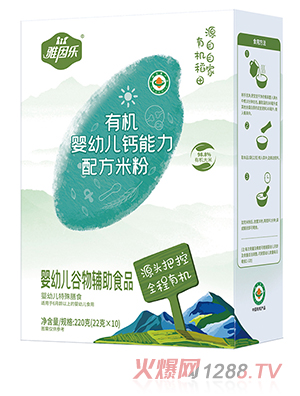 雅因樂有機(jī)嬰幼兒鈣能力配方米粉
