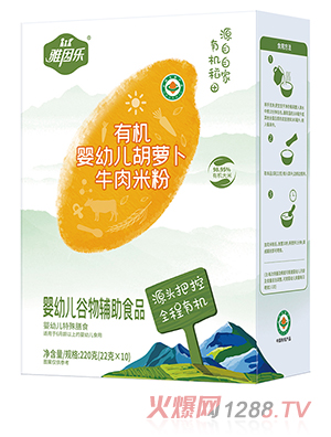 雅因樂有機(jī)嬰幼兒胡蘿卜牛肉米粉