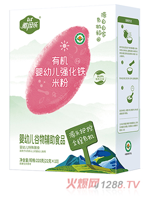 雅因樂有機(jī)嬰幼兒強化鐵米粉