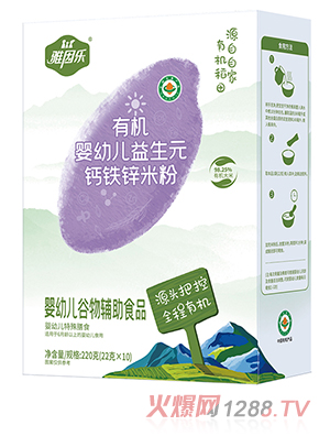 雅因樂(lè )有機嬰幼兒益生元鈣鐵鋅米粉