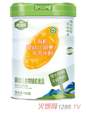 雅因樂(lè )有機嬰幼兒胡蘿卜牛肉米粉