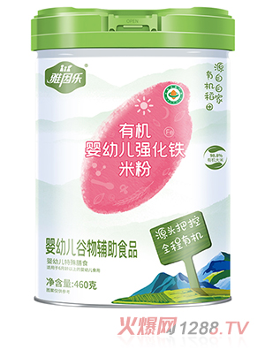 雅因樂(lè )有機嬰幼兒強化鐵米粉