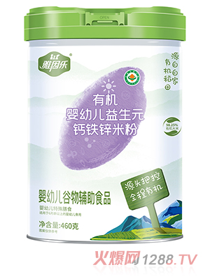 雅因樂有機(jī)嬰幼兒益生元鈣鐵鋅米粉