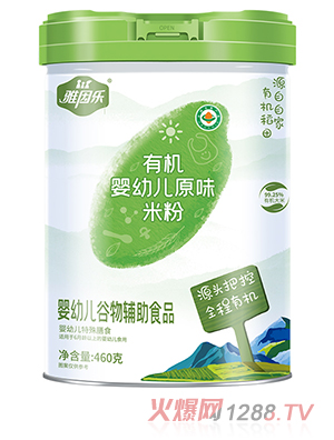 雅因樂有機(jī)嬰幼兒原味米粉