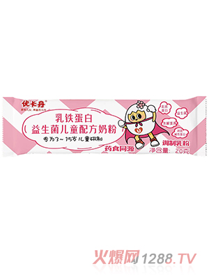 优卡丹乳铁蛋白益生菌儿童配方奶粉条装