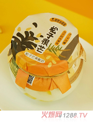 隔壁刘奶奶松子很芒松子芒果酸奶