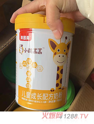 小萌高高儿童成长配方奶粉