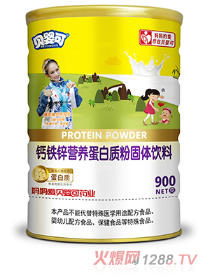 贝婴可钙铁锌营养蛋白质粉固体饮料