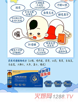 ��Ŧ����ţƢ�Ķ�����Ʒ