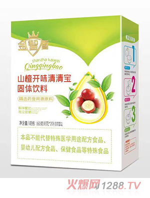 金智盾山楂開(kāi)味清清寶盒裝