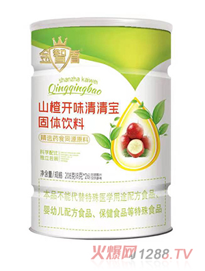 金智盾山楂開(kāi)味清清寶罐裝