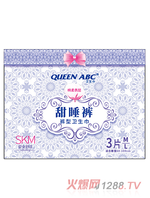 QUEEN ABC甜睡裤