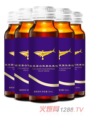 膠原蛋白低聚肽液體飲料