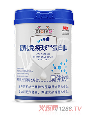 DI Qiao初乳免疫球蛋白肽固体饮料