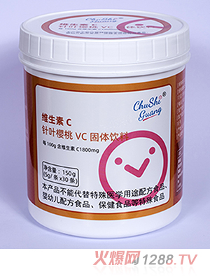 初拾光维生素C针叶樱桃VC固体饮料