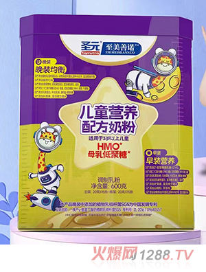 圣元至美善诺儿童营养配方奶粉
