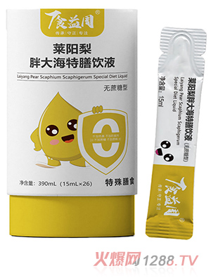食益周萊陽(yáng)梨胖大海特膳飲液
