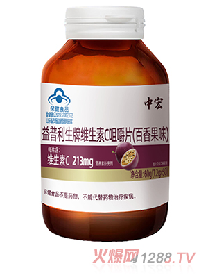 中宏益普利生牌鈣維生素C咀嚼片（百香果味）