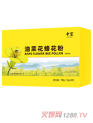 中宏油菜花蜂花粉