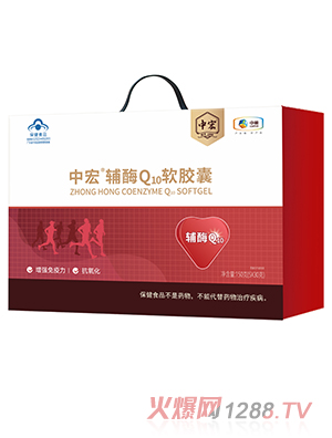 中宏輔酶Q10軟膠囊